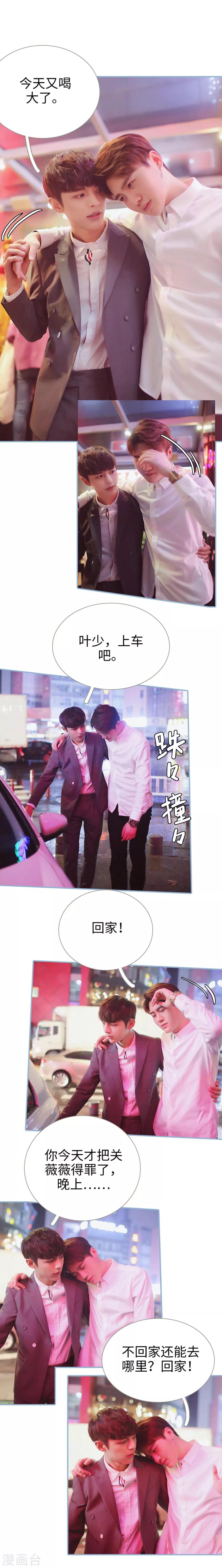 第13话9