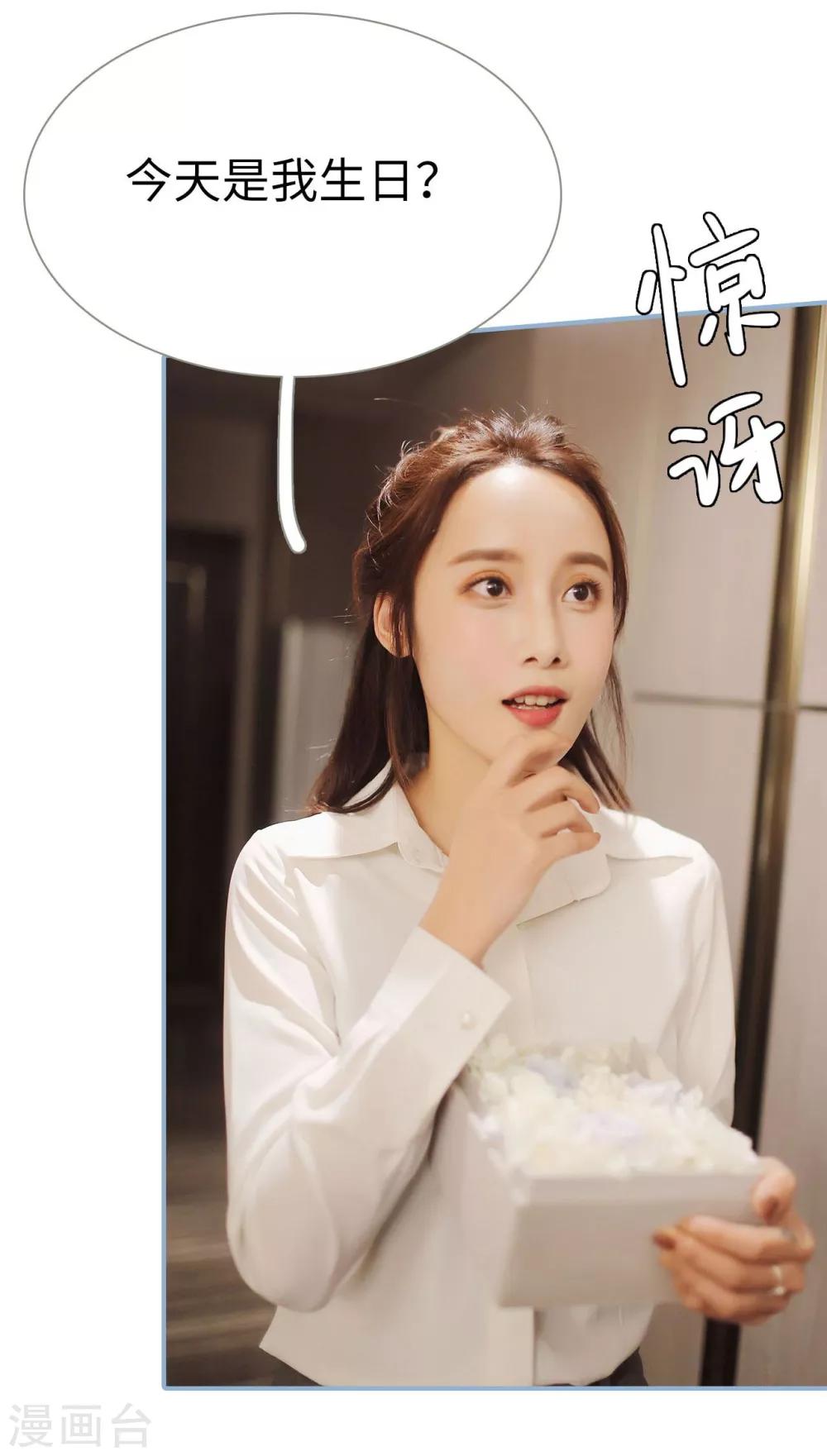 第49话15
