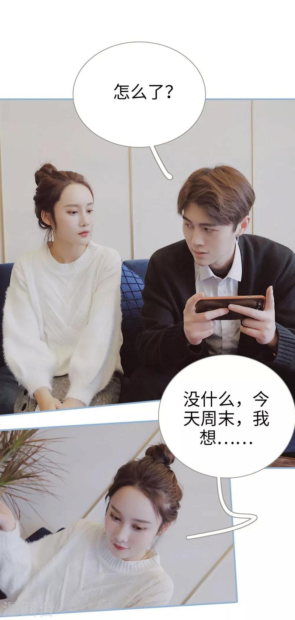 第21话8