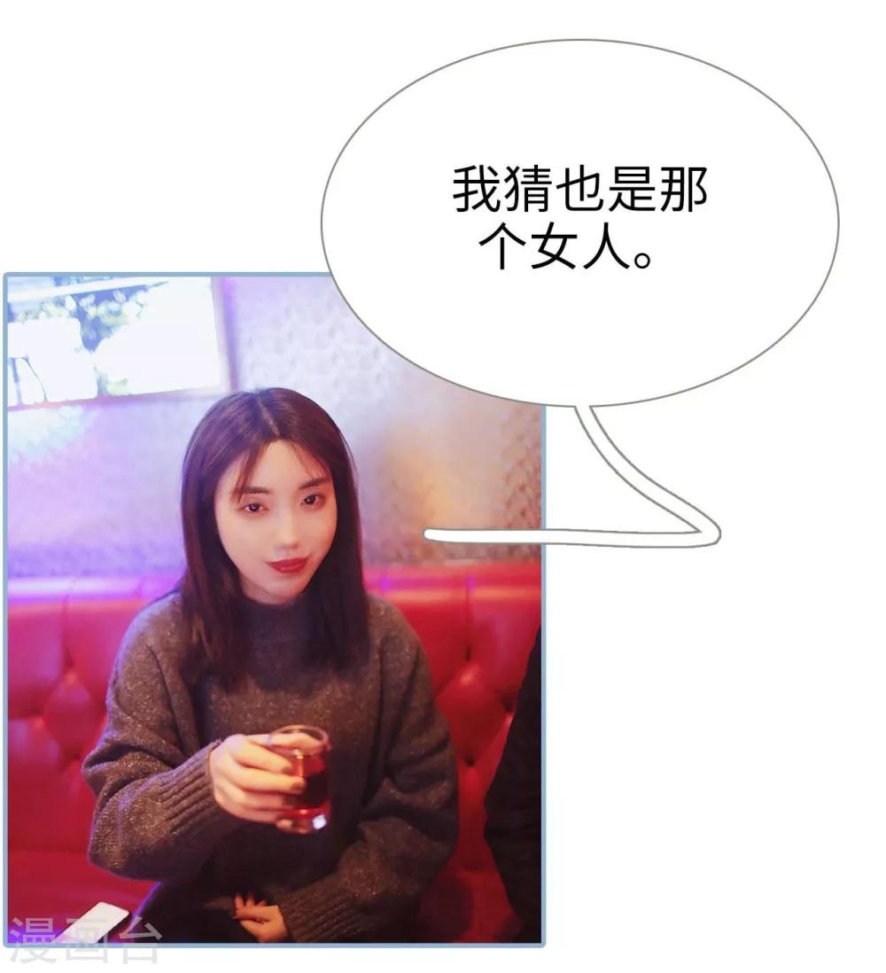 第38话16