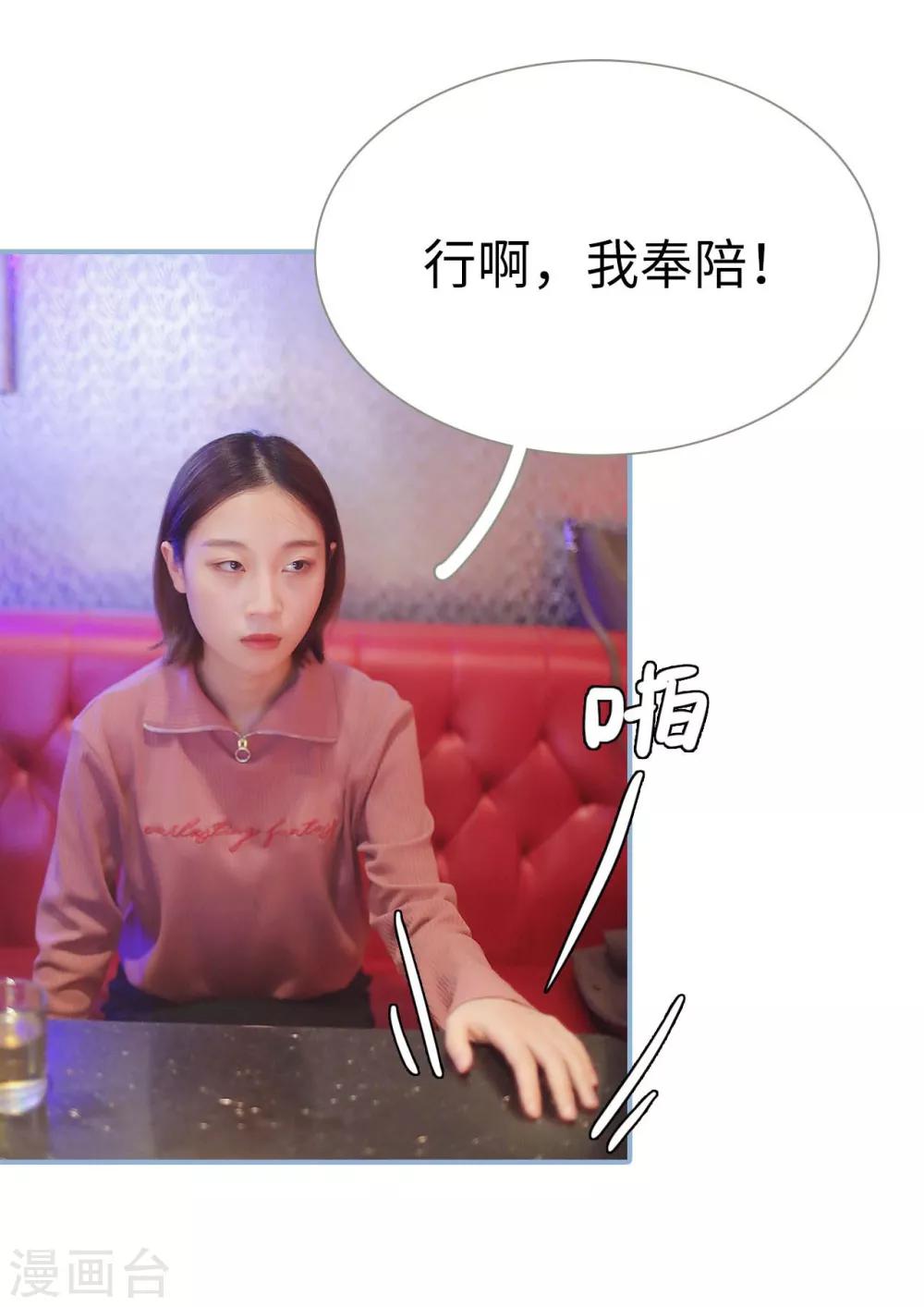 第16话19