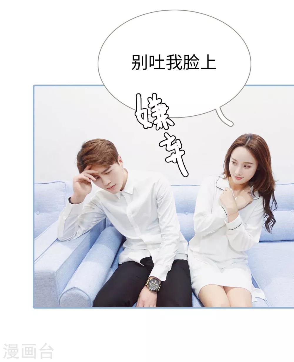 第14话3