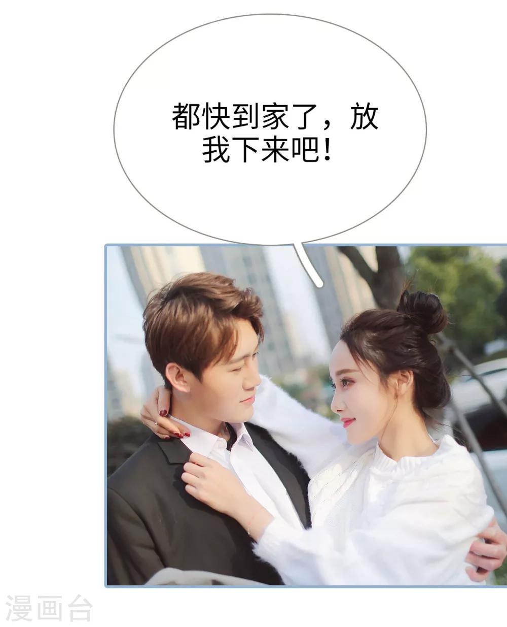 第44话17