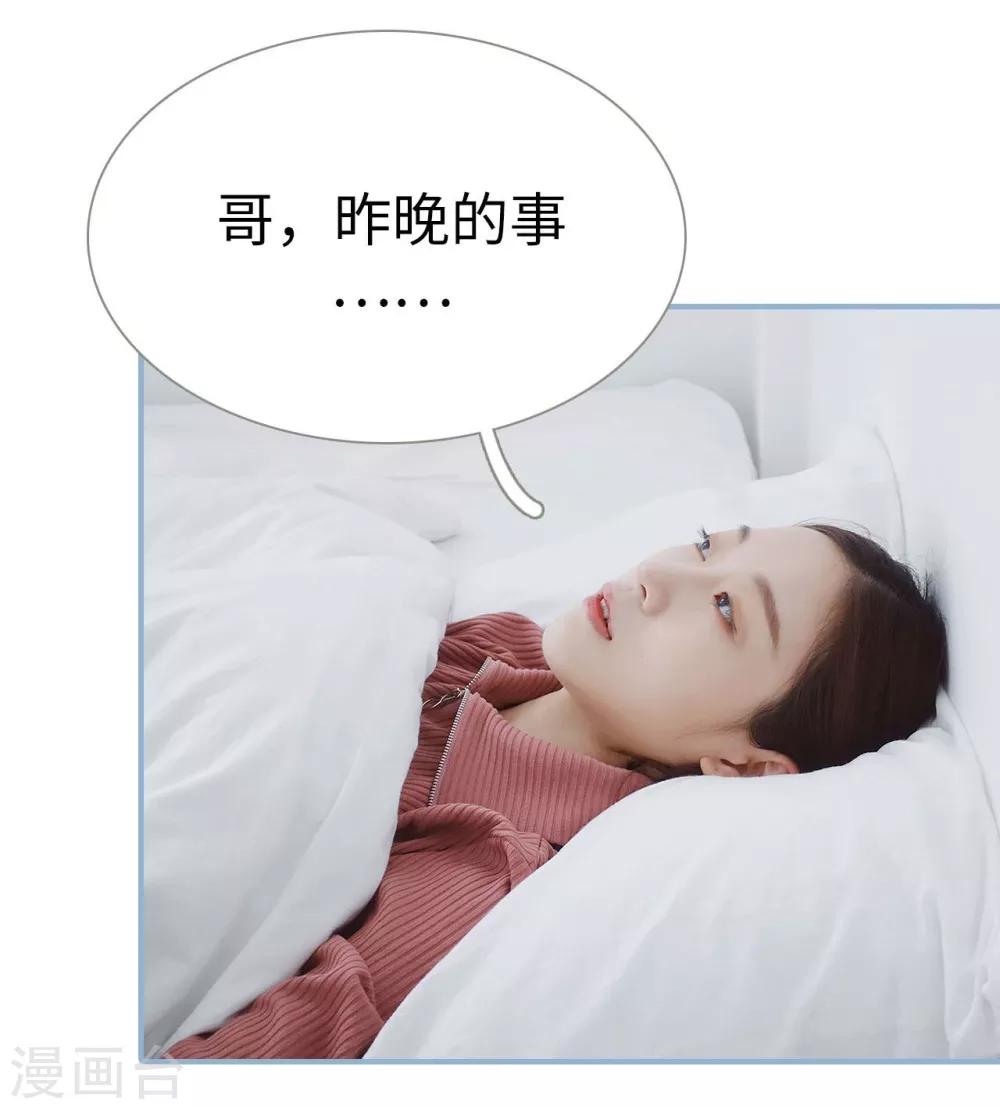 第32话6