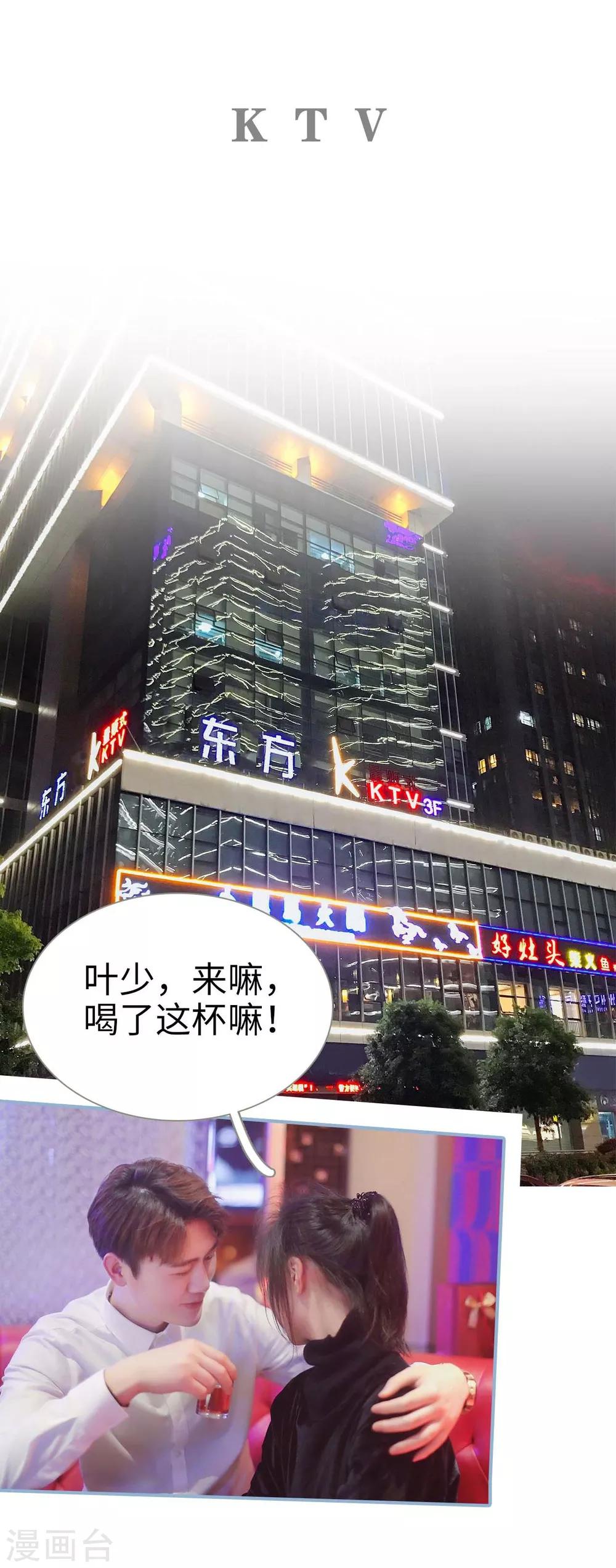 第2话0