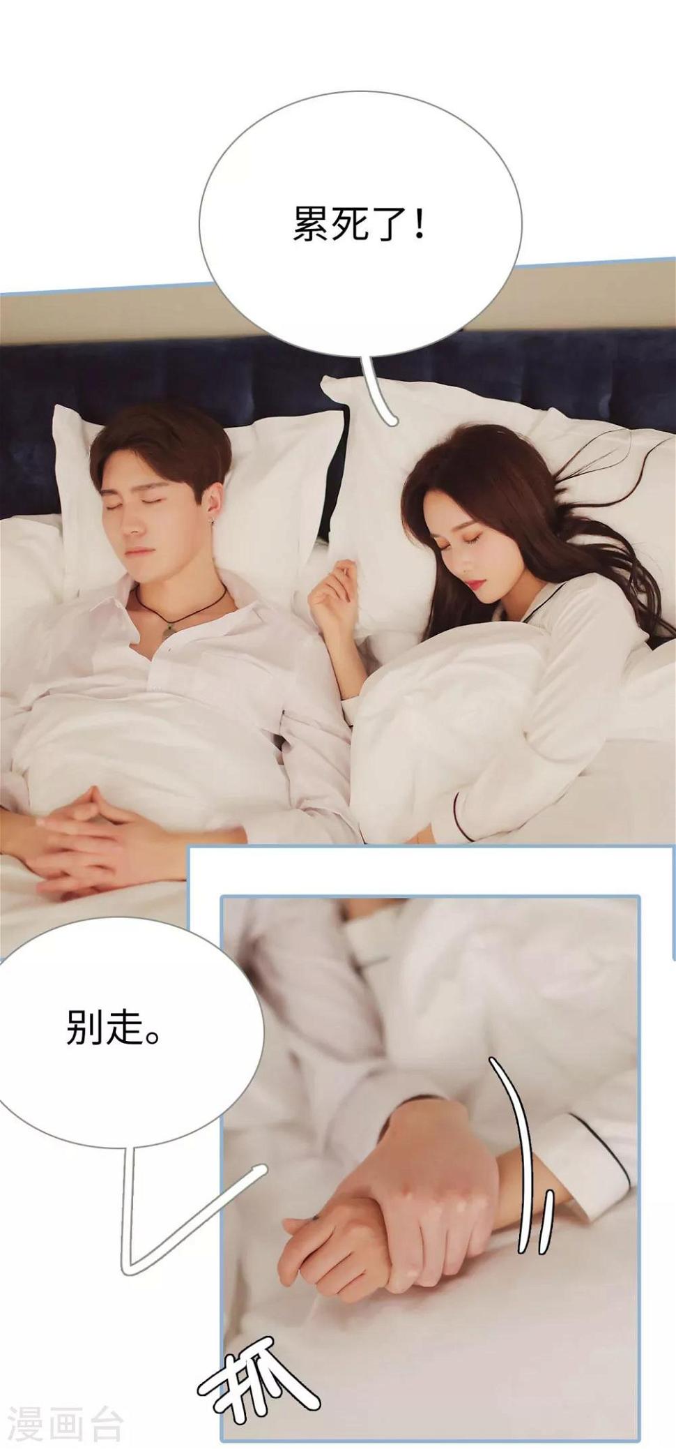 第14话8