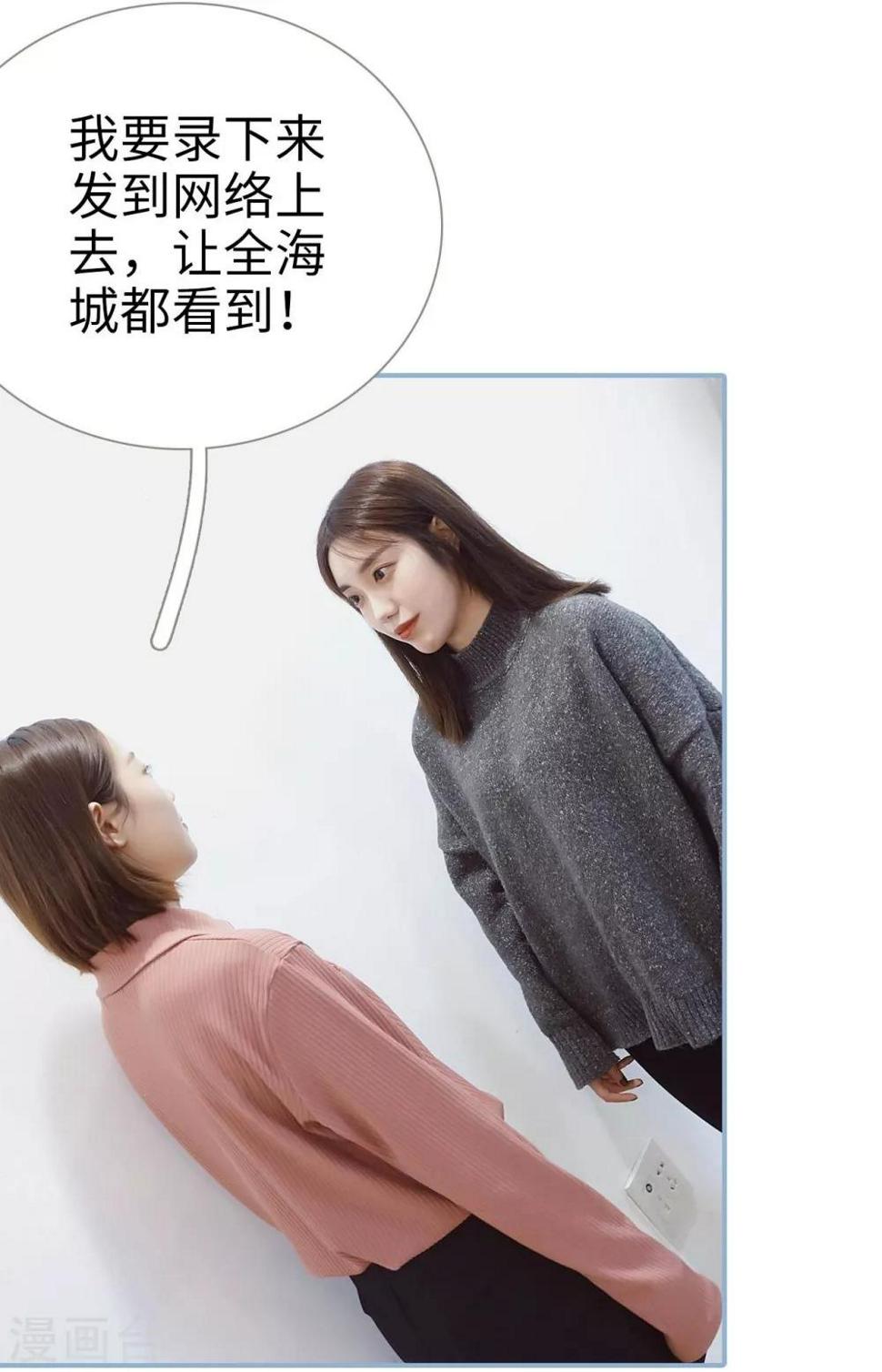 第34话13