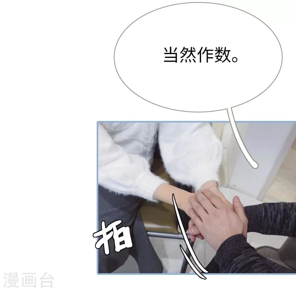 第43话11