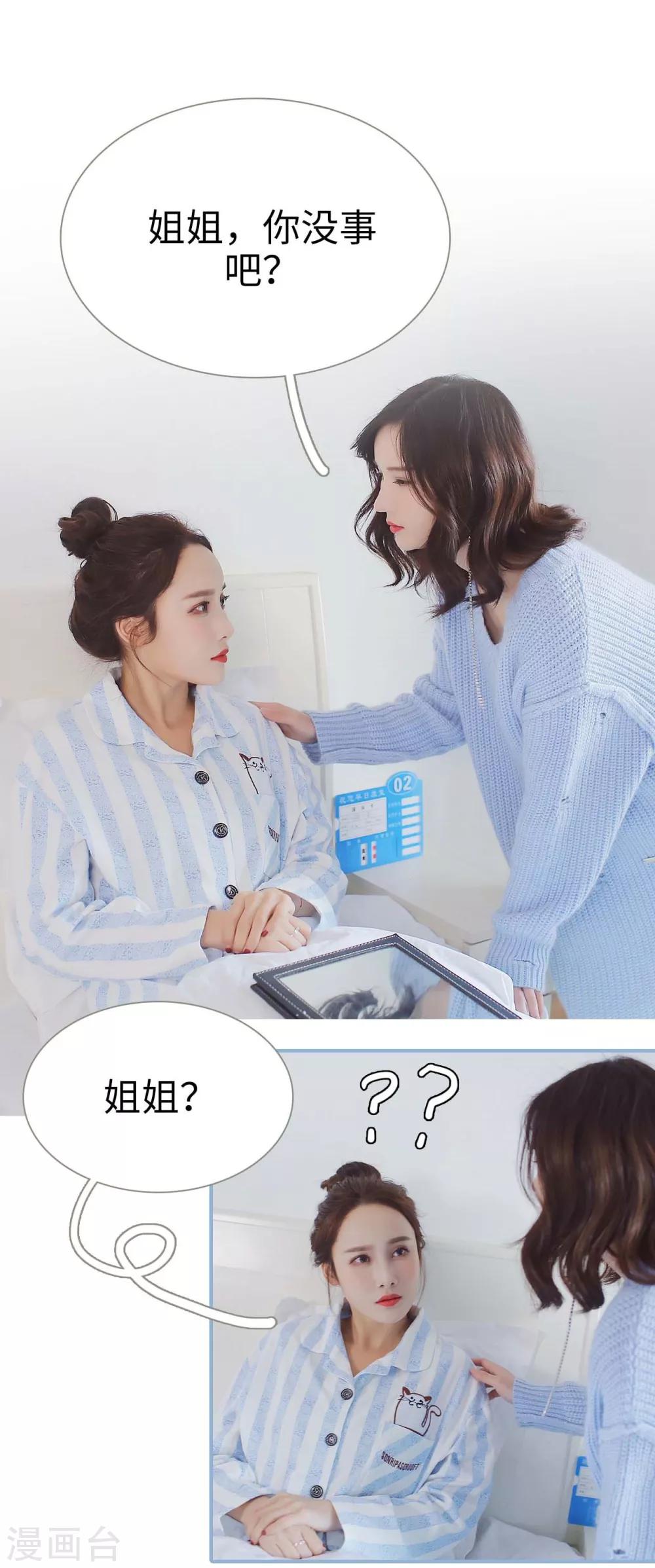 第1话16
