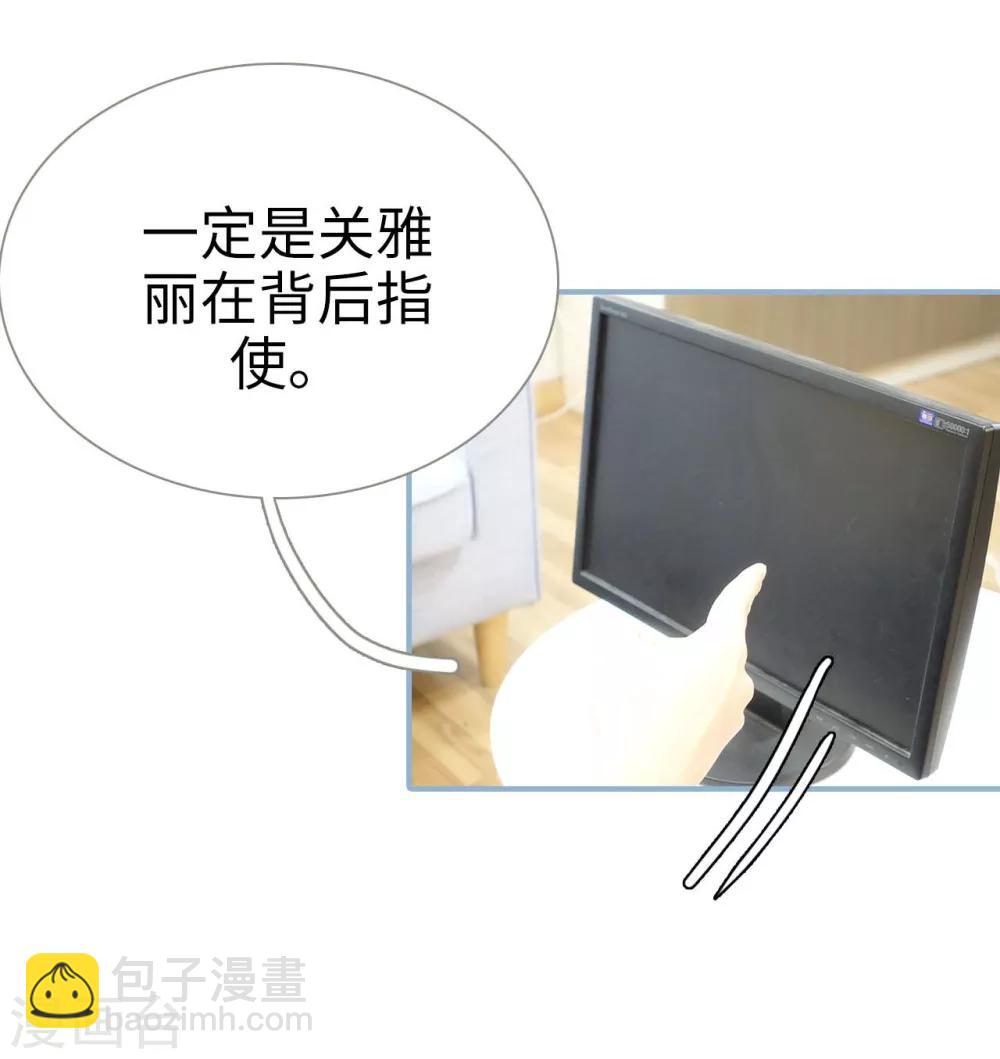 第37话7