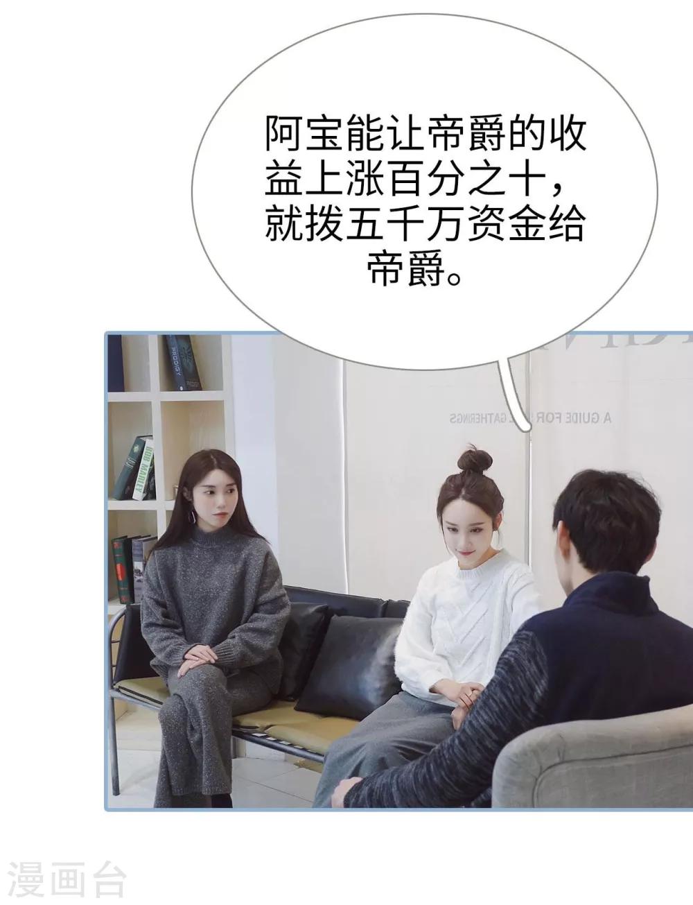 第43话13