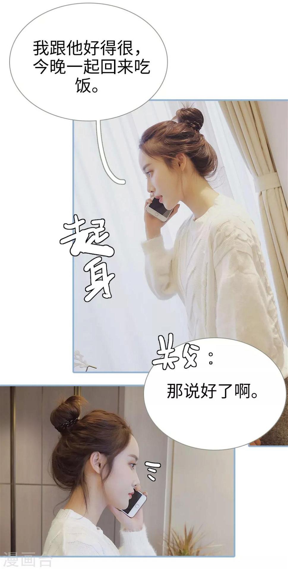 第21话6