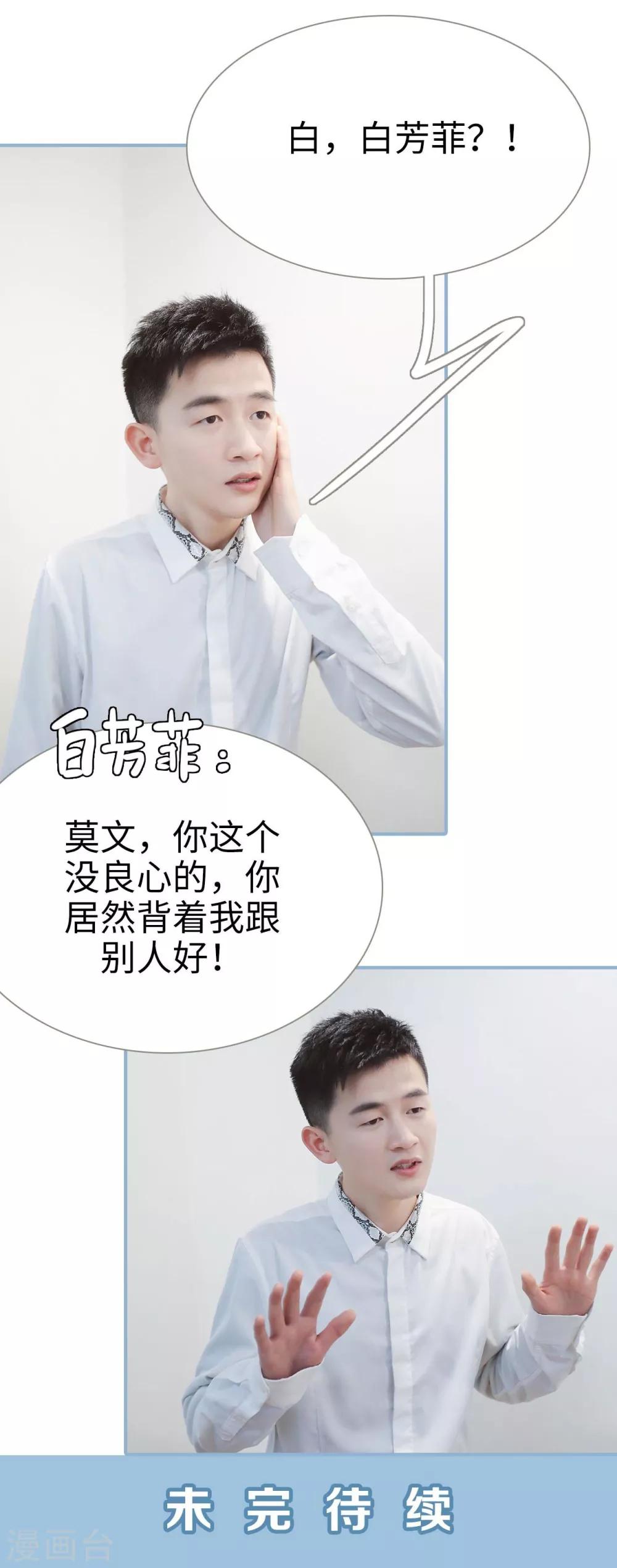 第47话16