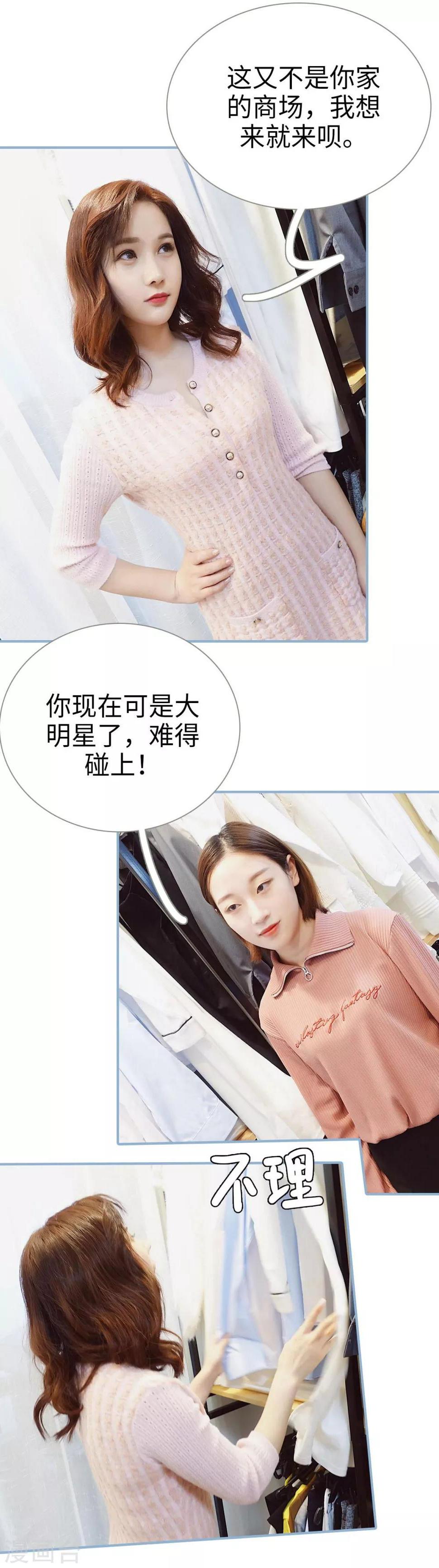 第35话10