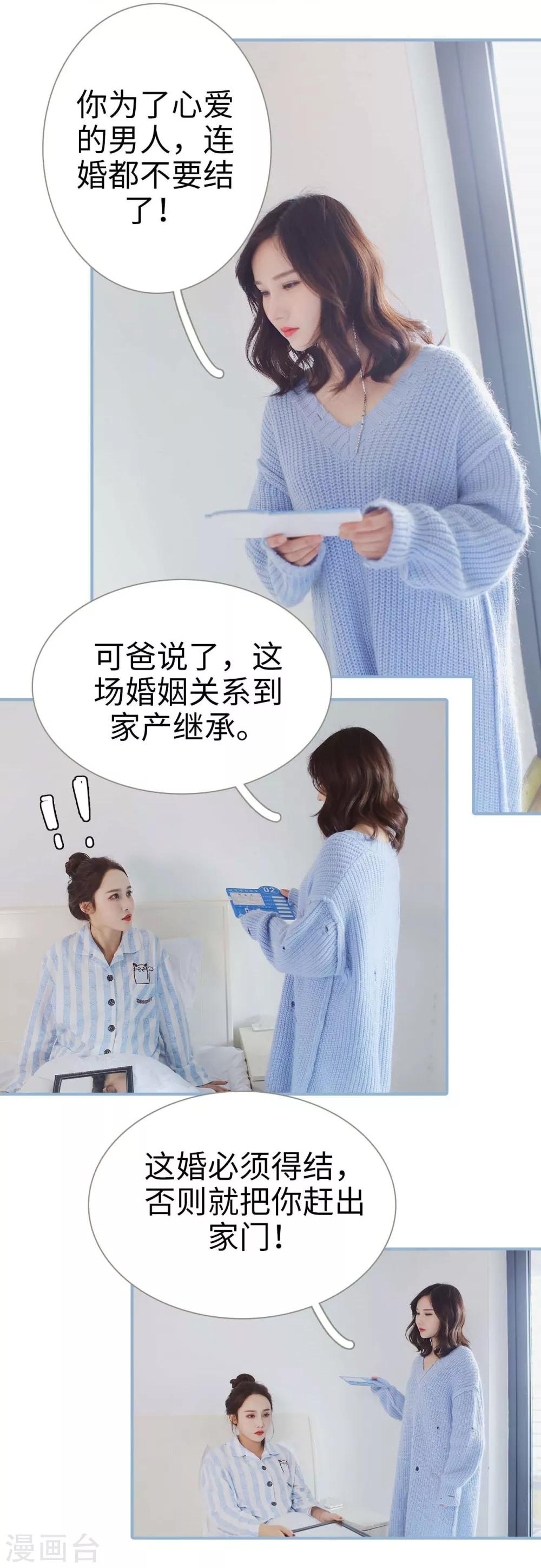 第1话18
