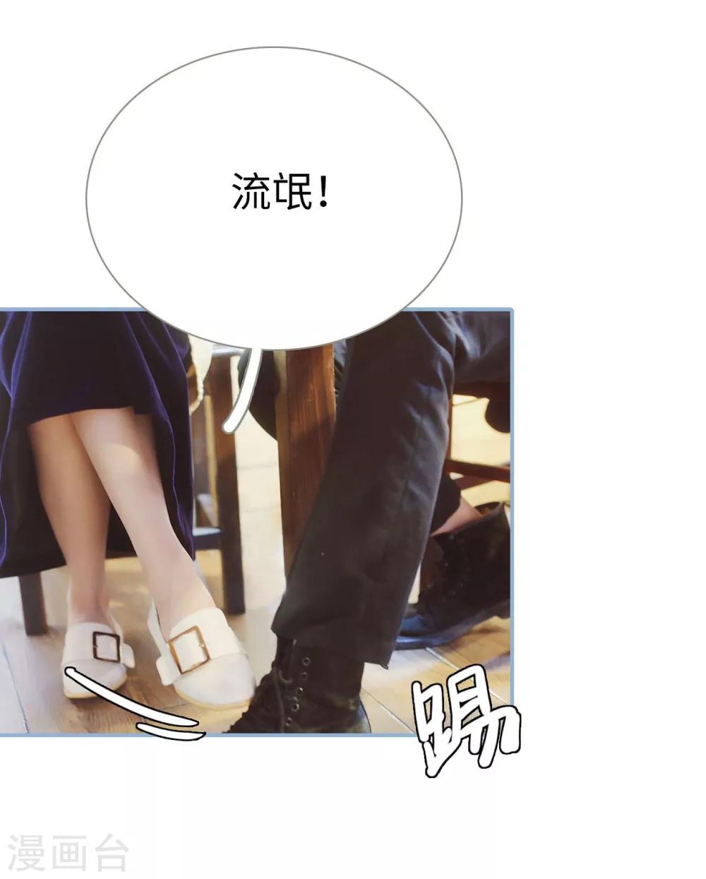 第41话7