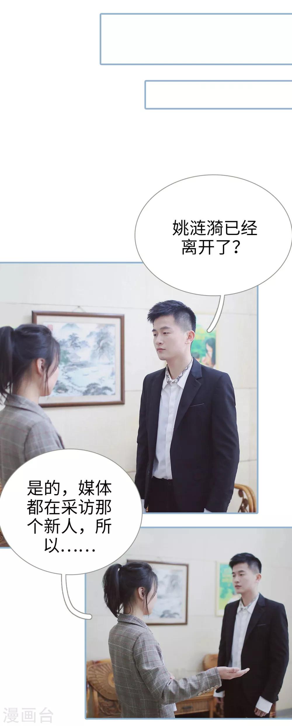 第19话4