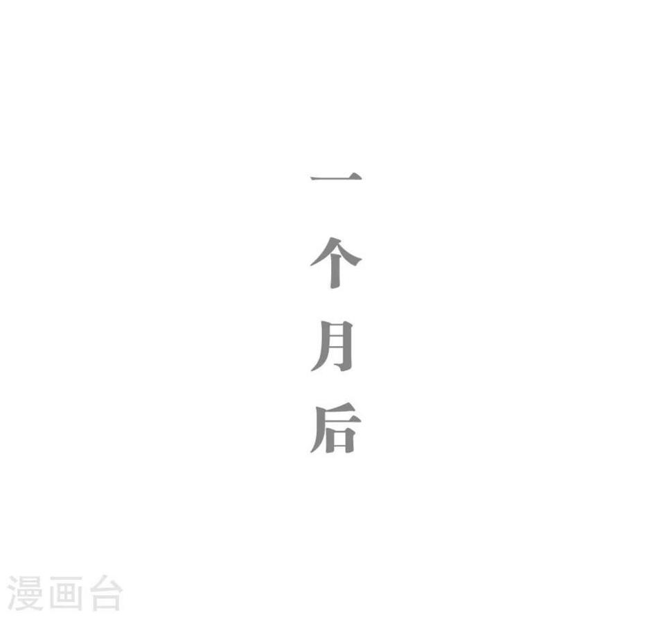 最终话16