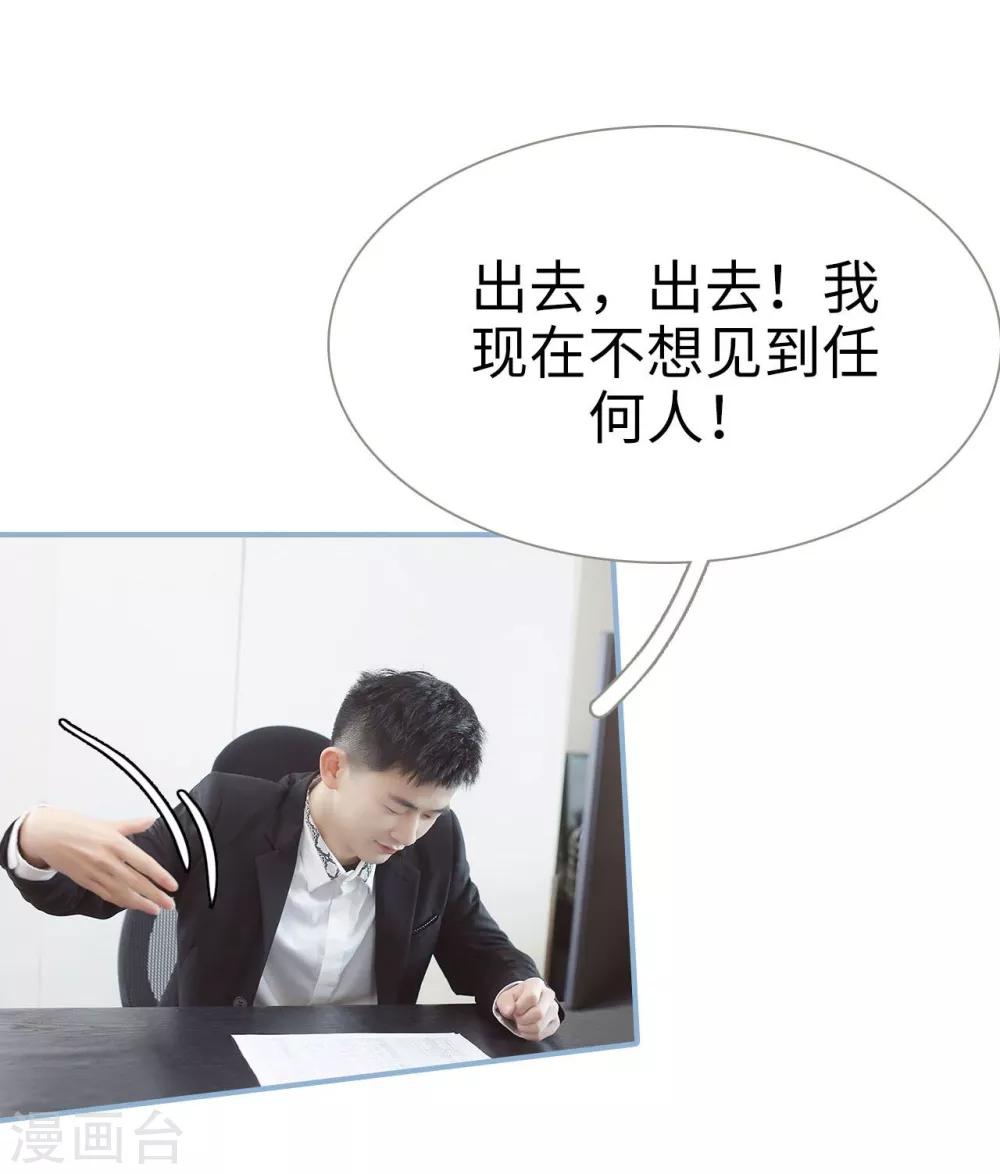 第49话2