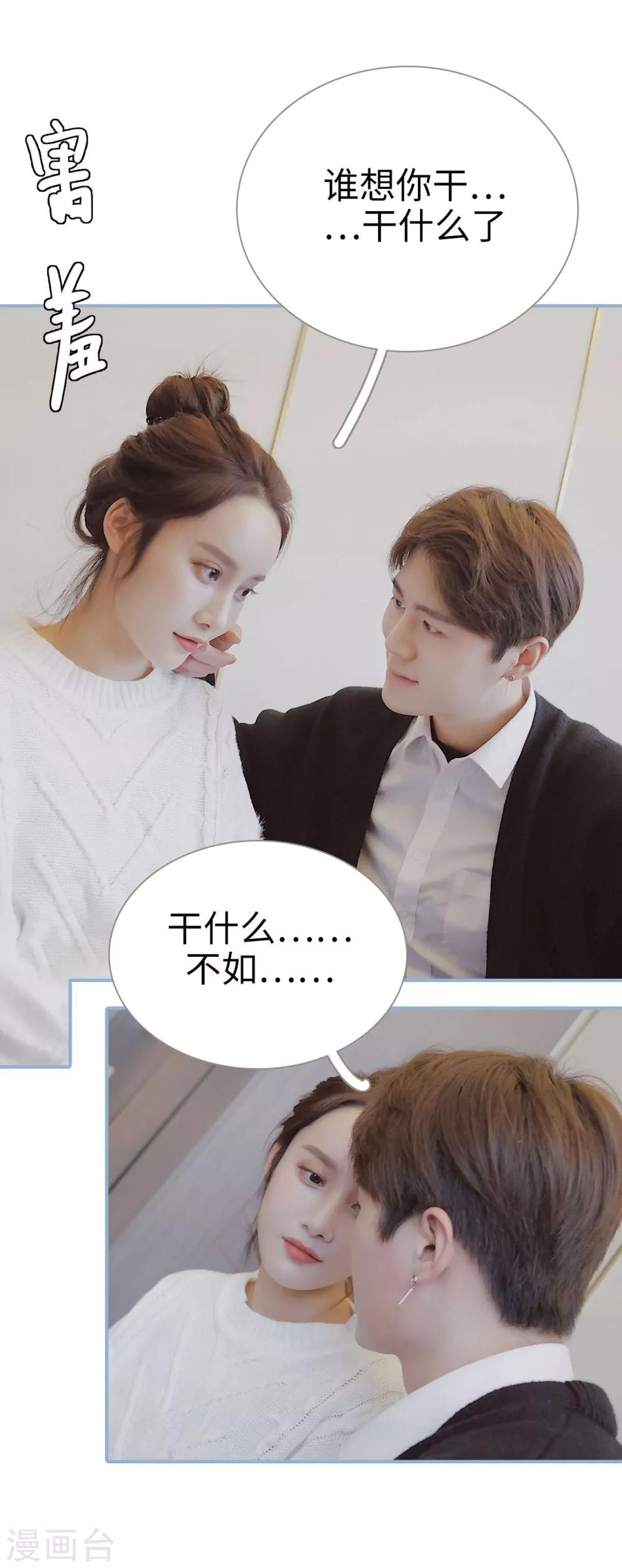 第21话11