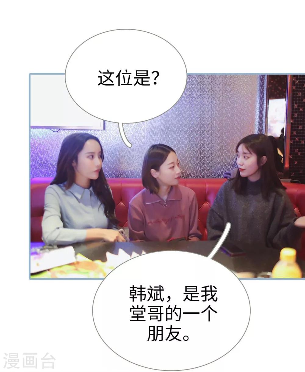 第28话3