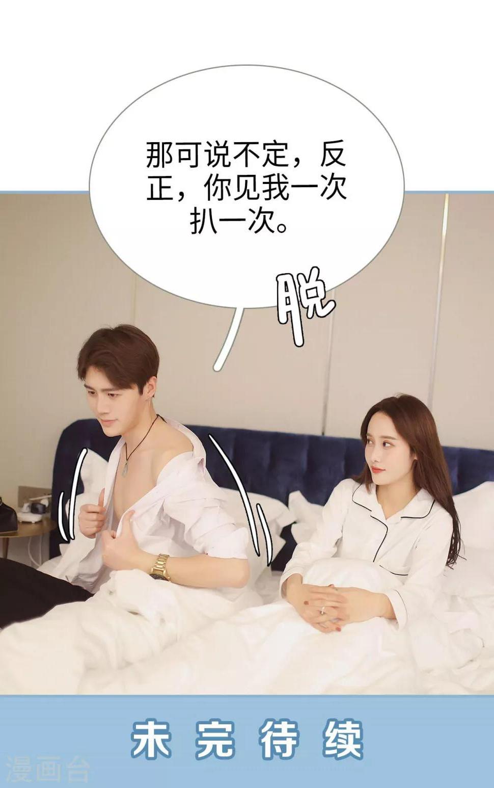 第14话15