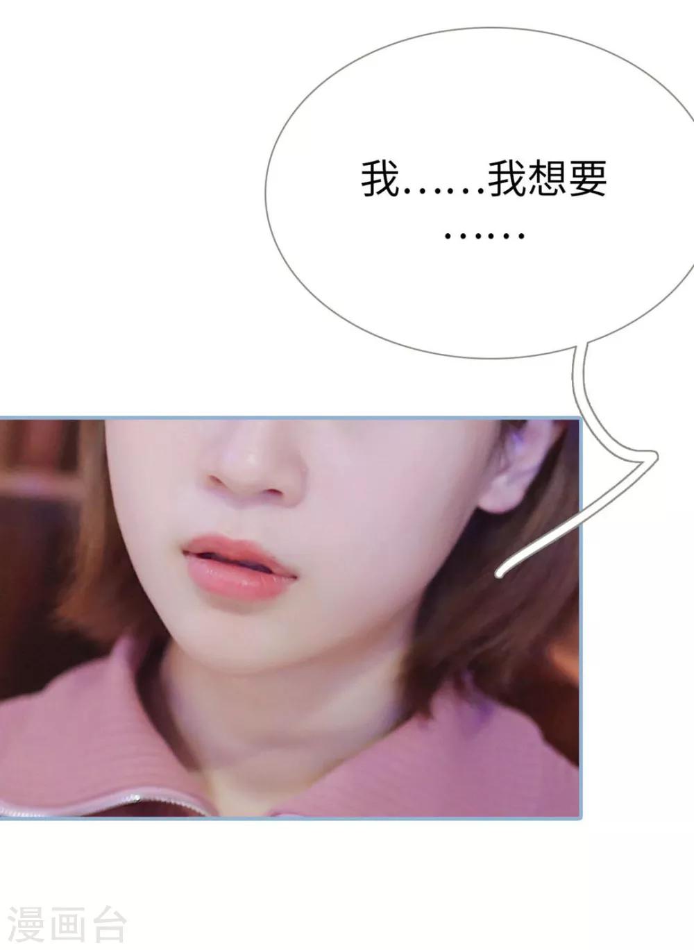 第30话10