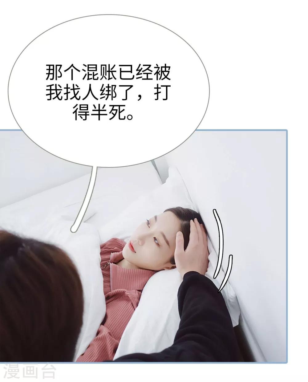 第32话7