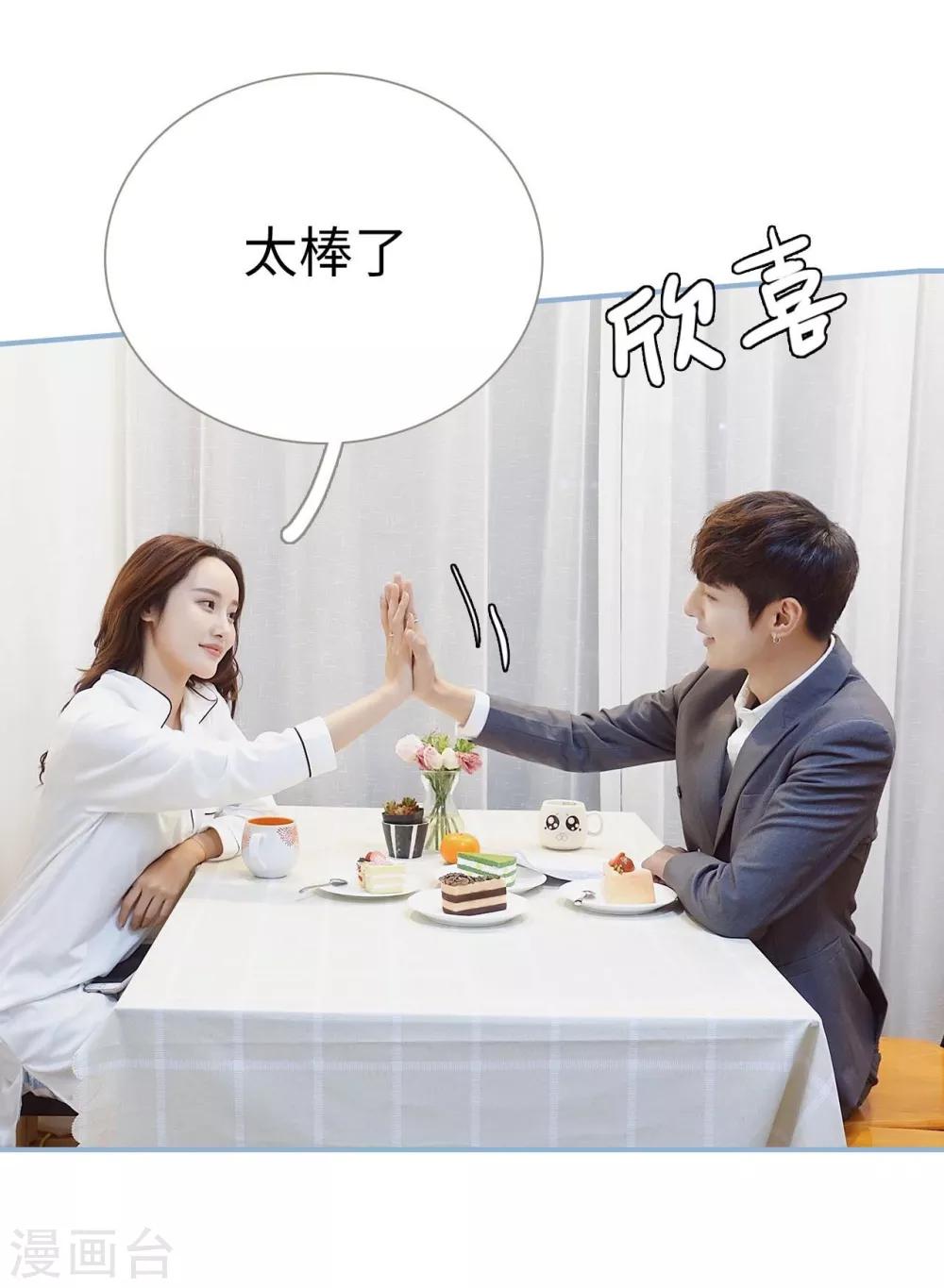 第42话13