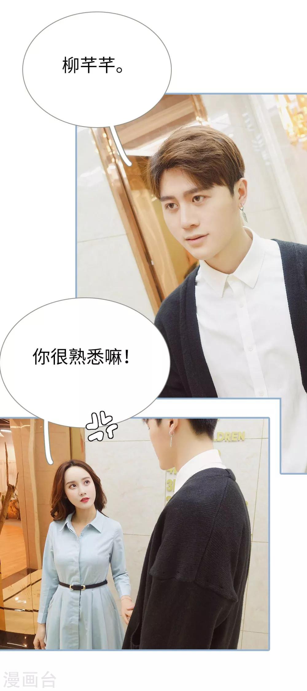 第31话7