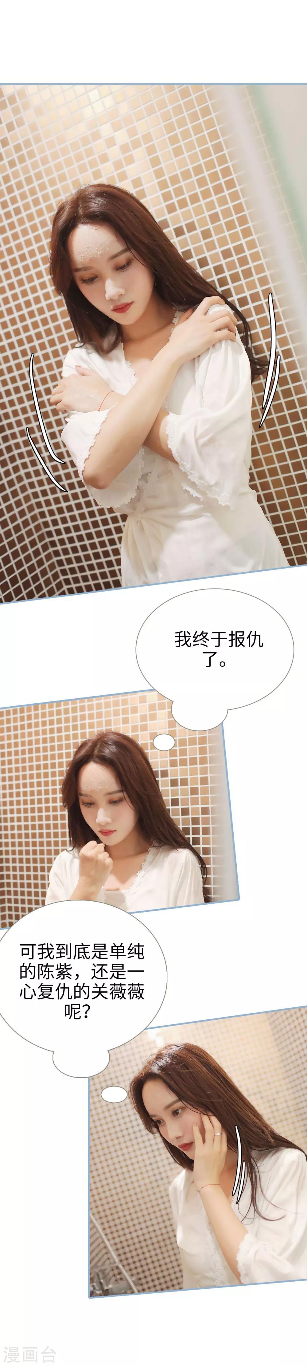第48话10