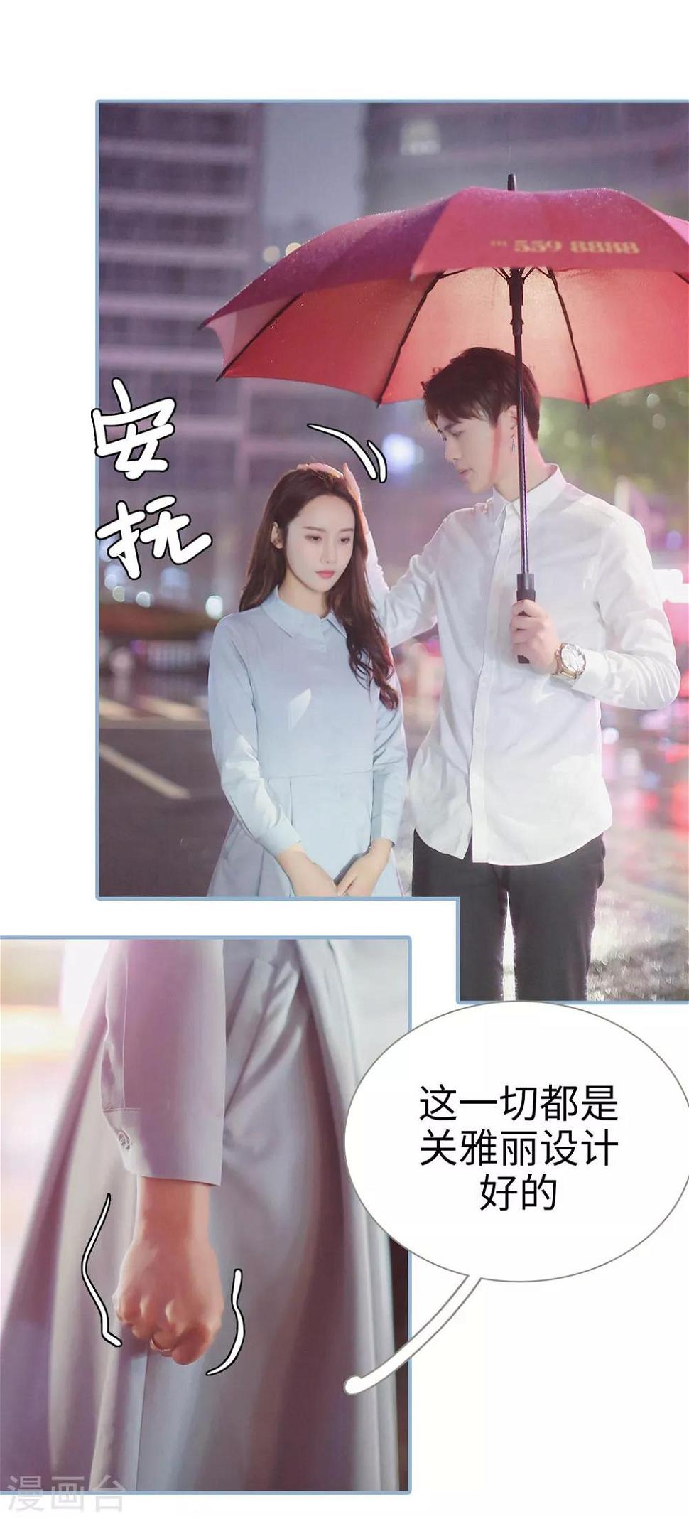 第31话16