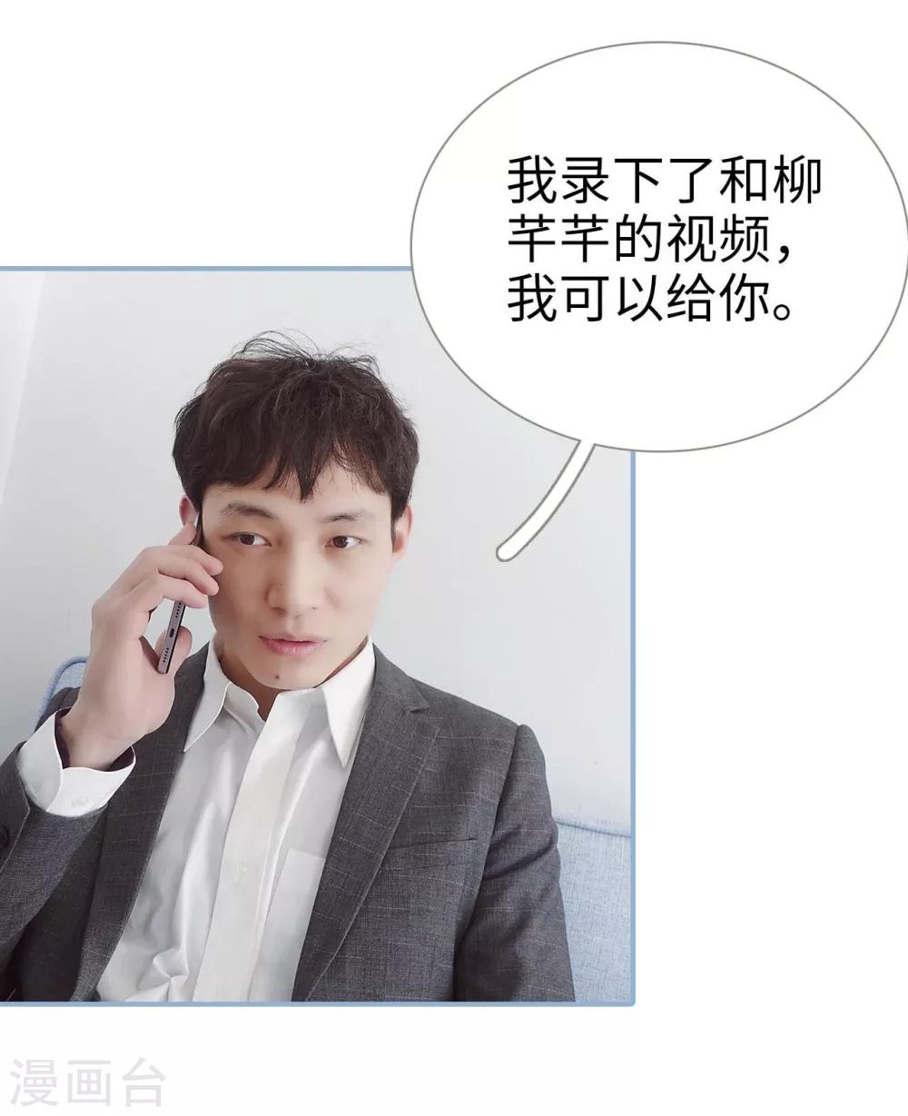 第33话3