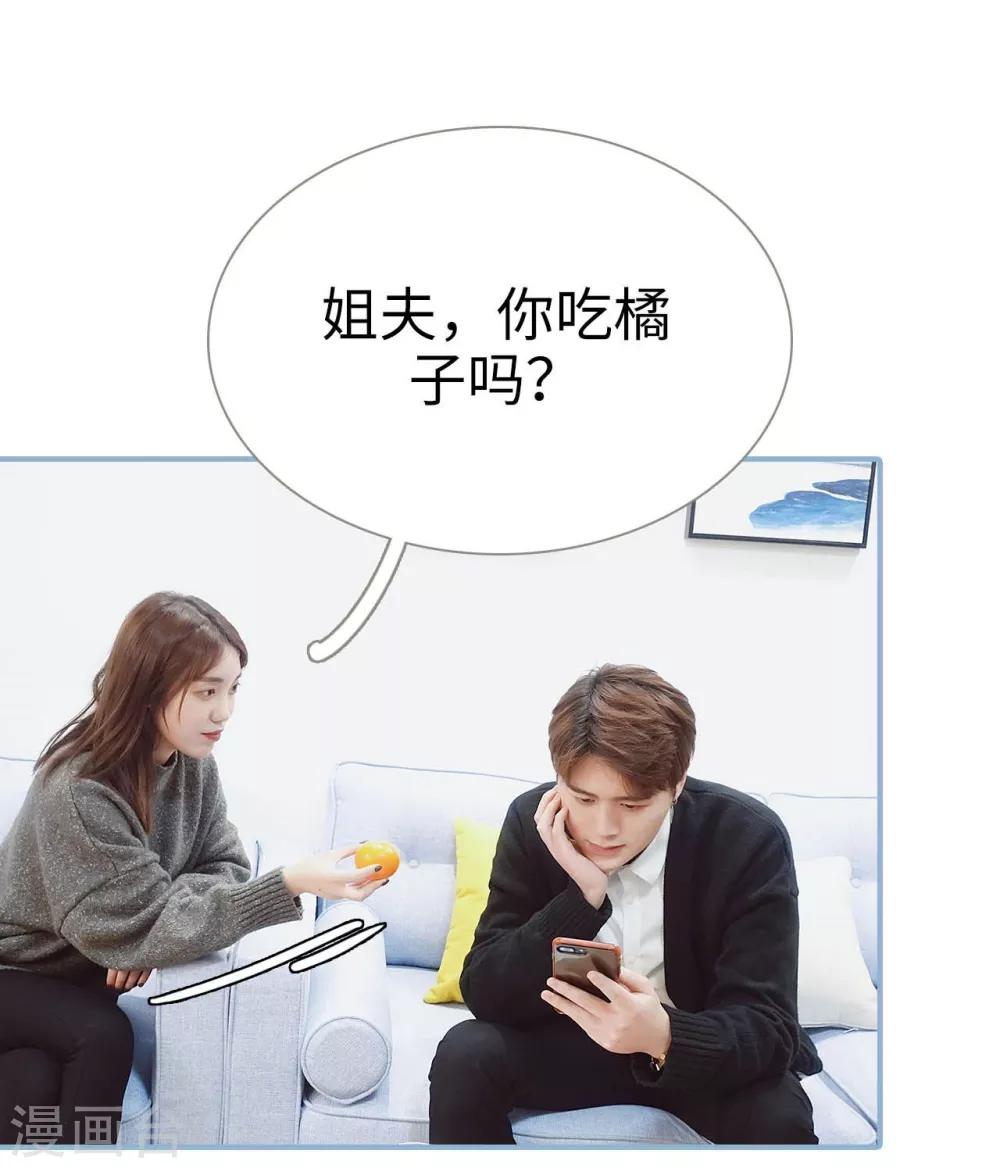 第24话6