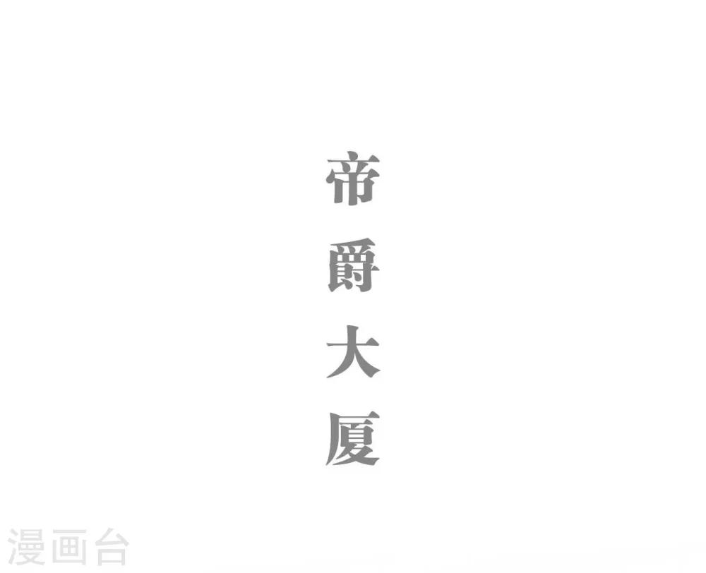 第9话11
