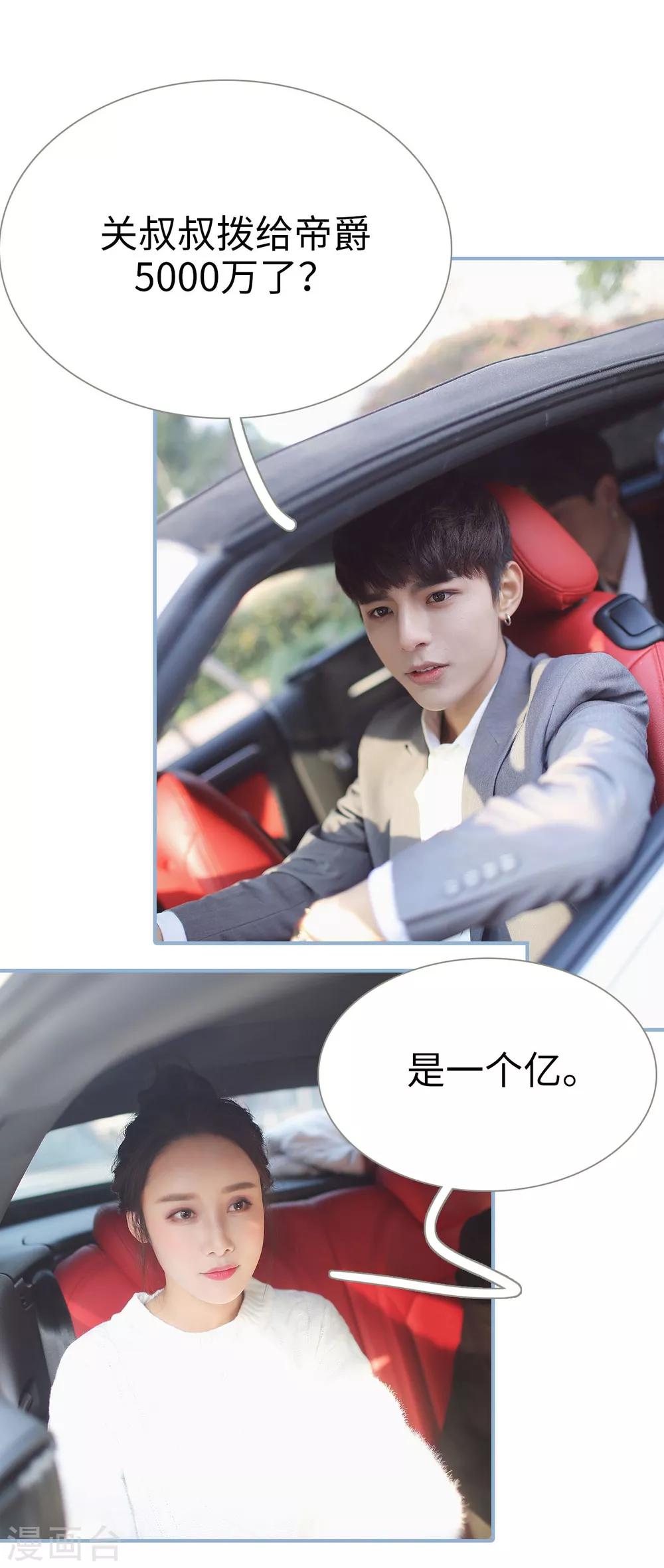 第44话2