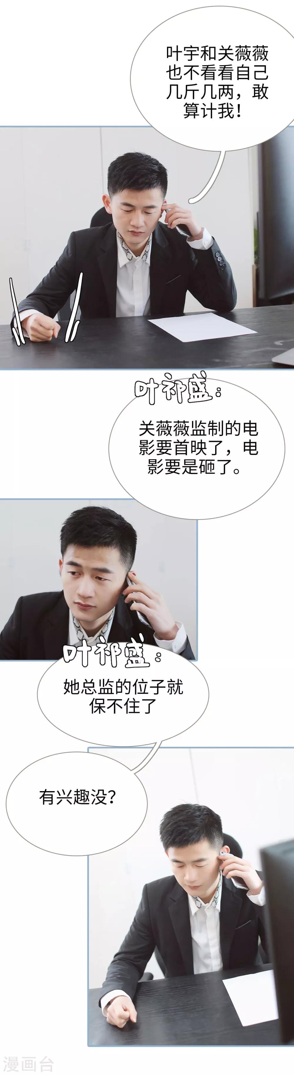 第39话2