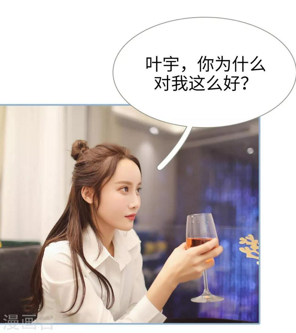 最终话3