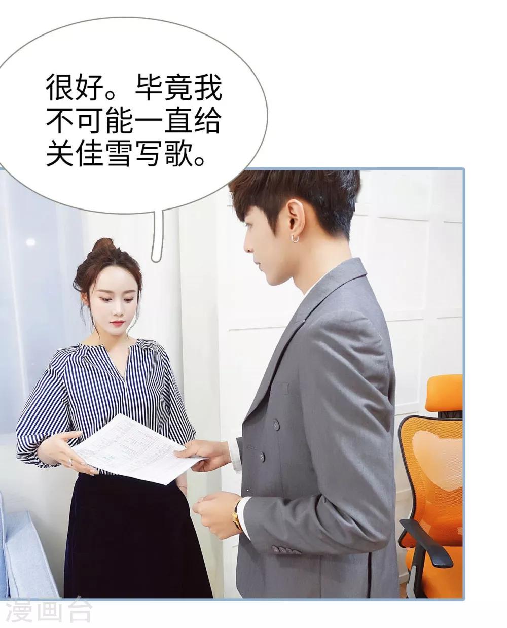 第26话3