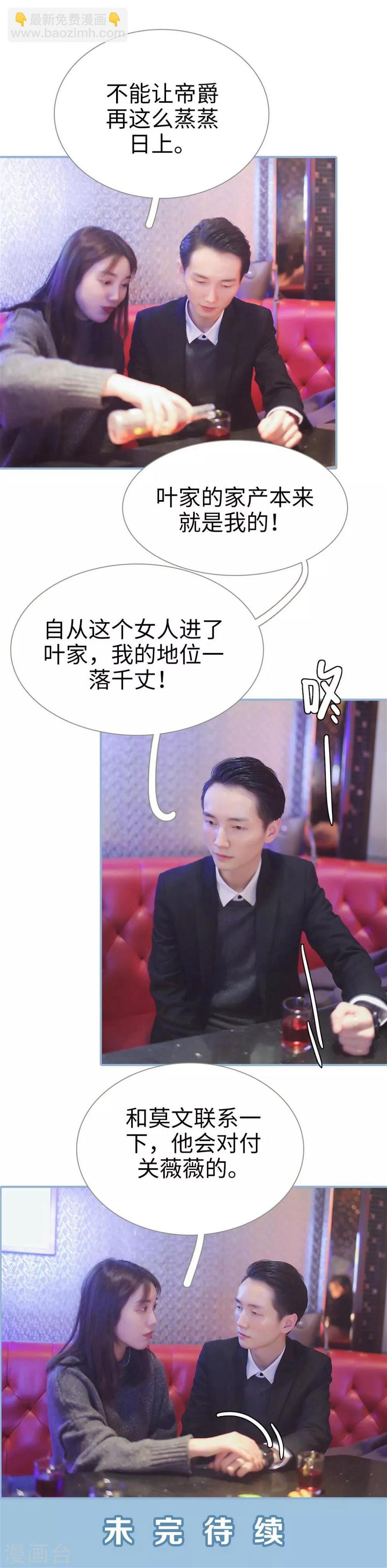 第38话18