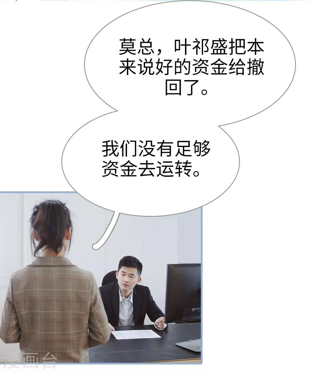 第49话0