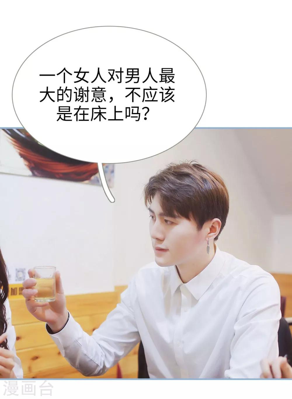 第41话6
