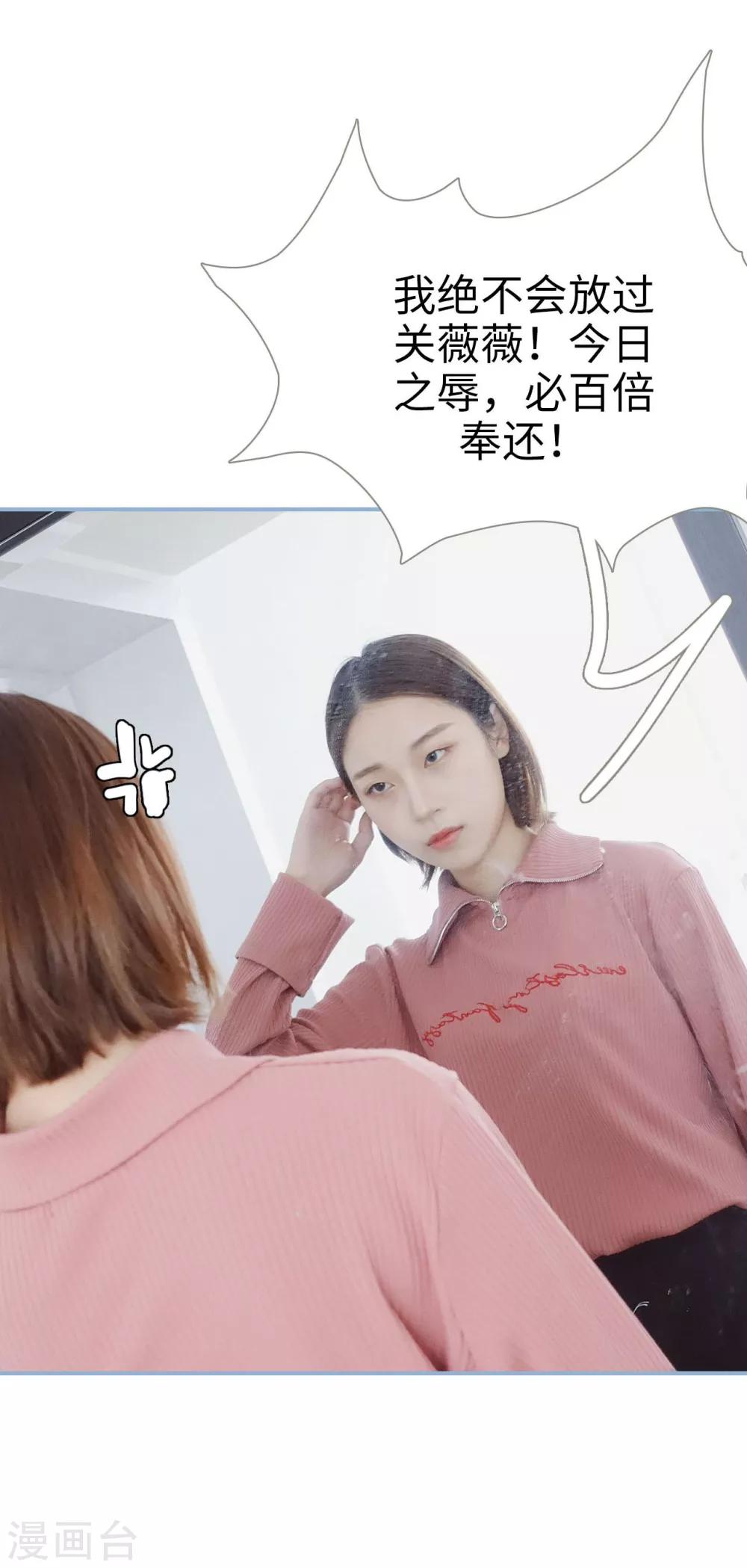 第32话9