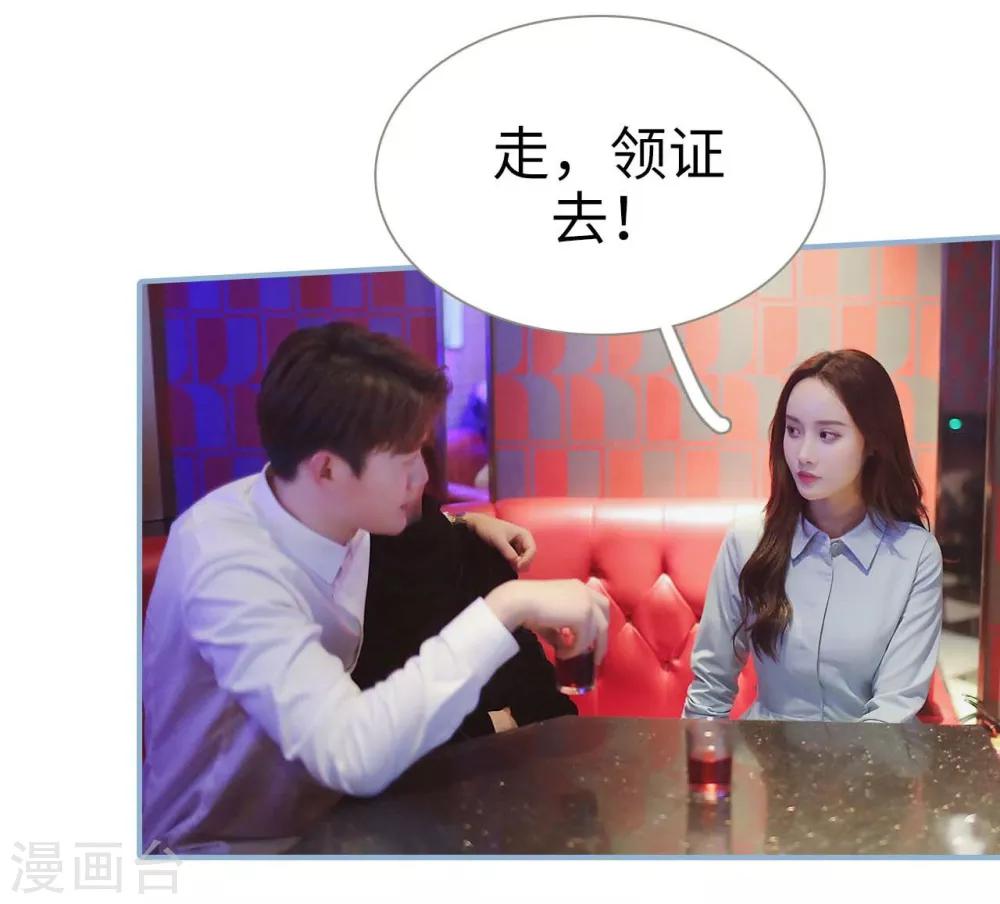 第2话3