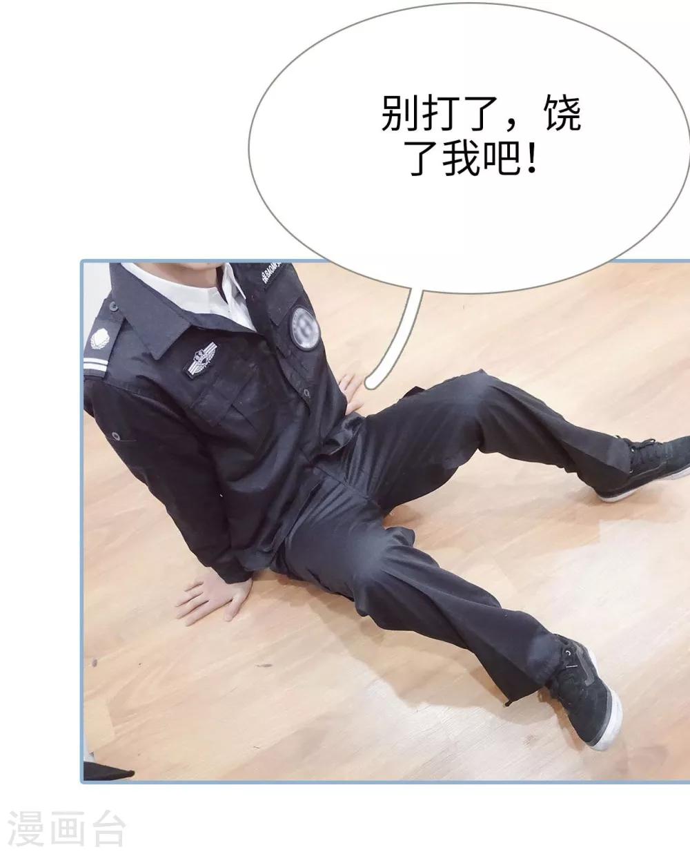 第36话9