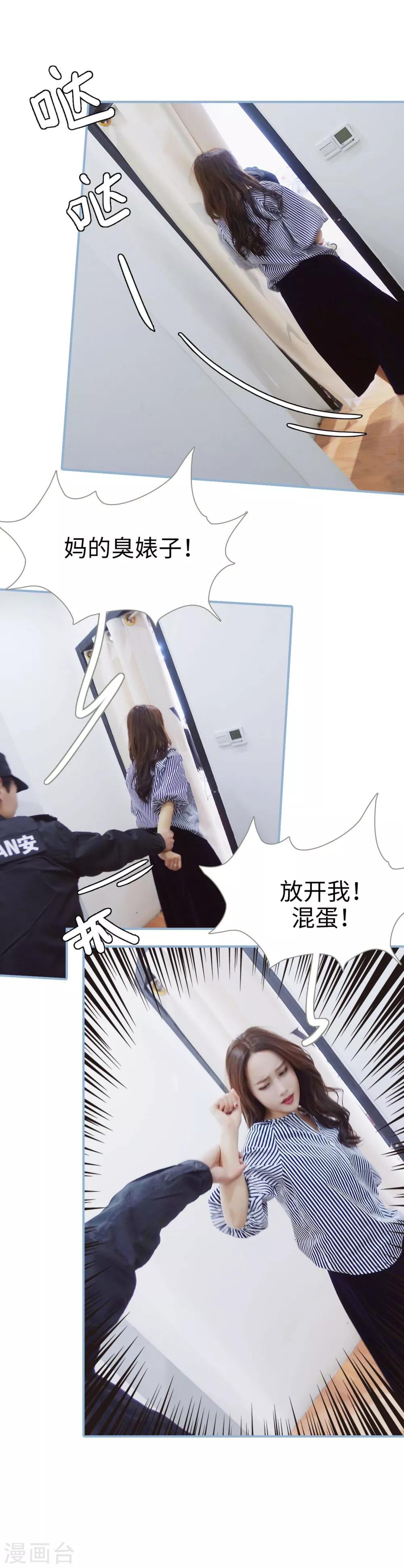 第36话3