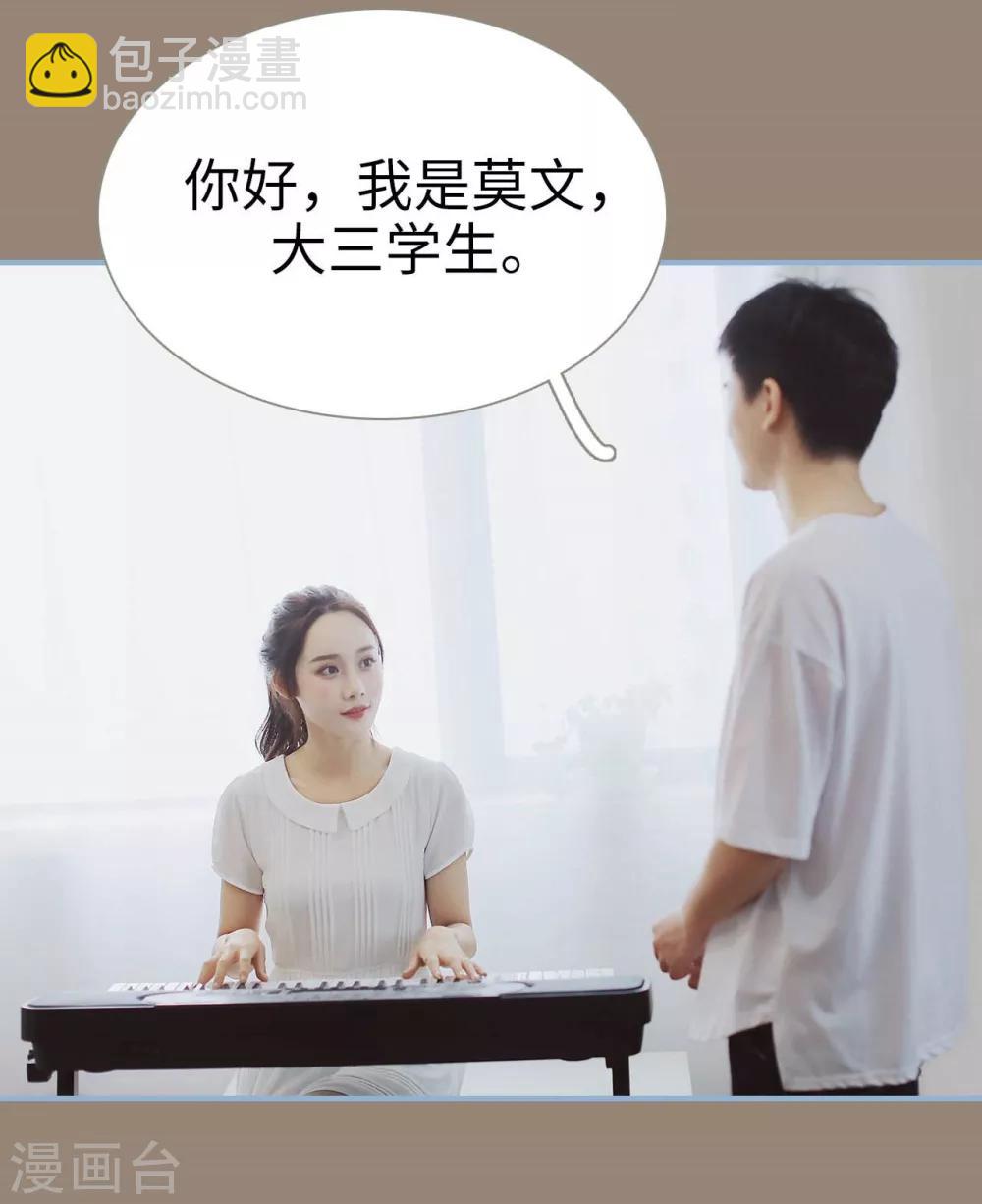 第46话8