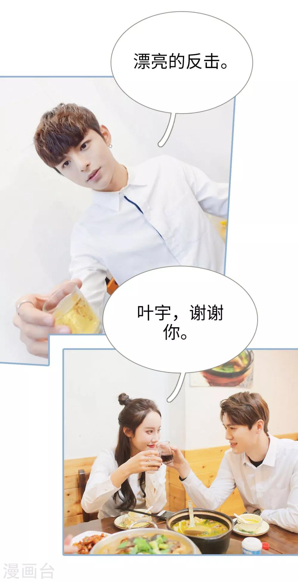 第41话5