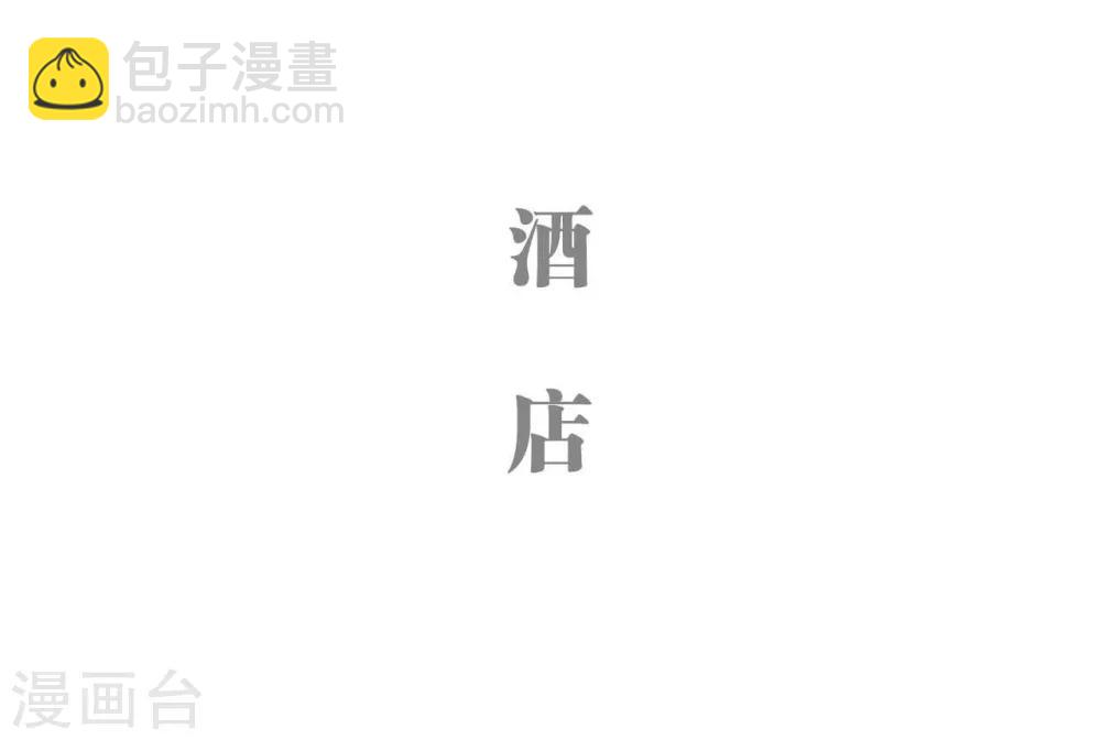 第2话9
