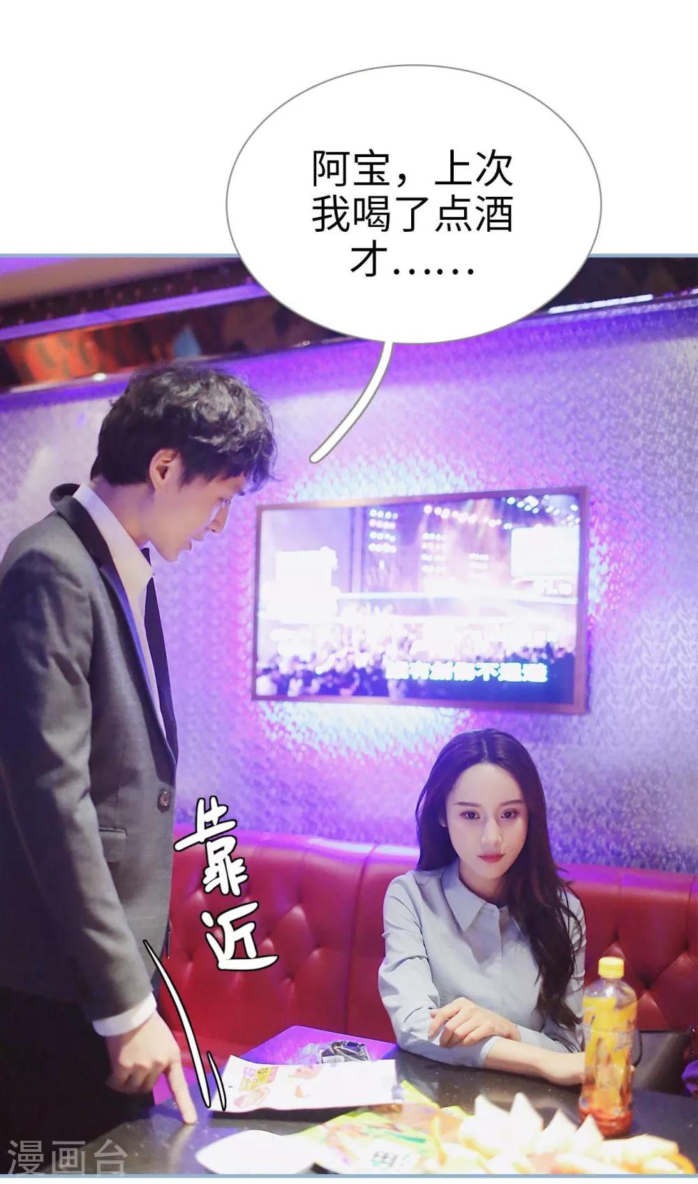 第28话5
